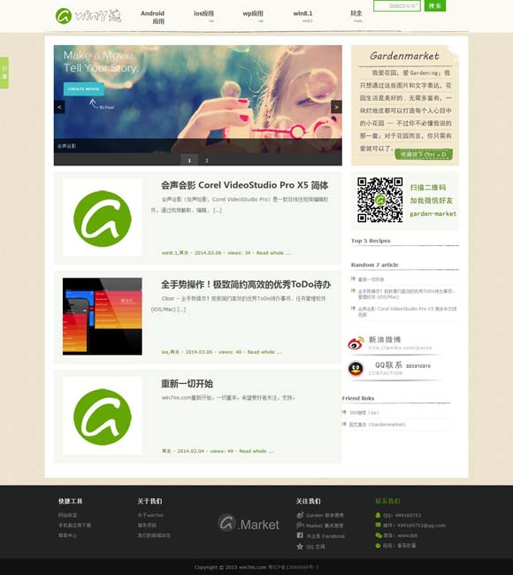 49图库澳门资料大全个性 影院的安全保障责任不能“滑倒”